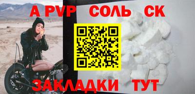 мдпв Наро-Фоминск