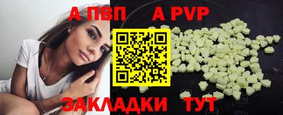 мдпв Наро-Фоминск