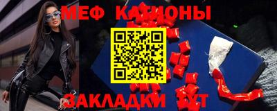 mix Нальчик