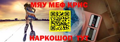 мдпв Наро-Фоминск