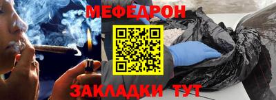 мдпв Наро-Фоминск