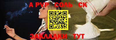 мдпв Наро-Фоминск