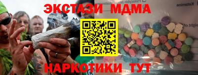 мдпв Наро-Фоминск