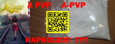 мдпв Наро-Фоминск