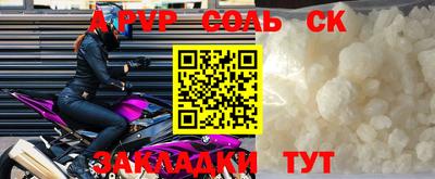 мдпв Наро-Фоминск