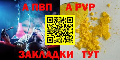 дурь Нарткала
