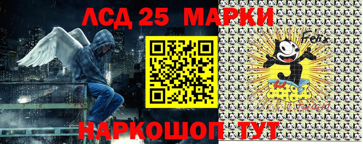 Марки NBOMe 1,8мг Славгород